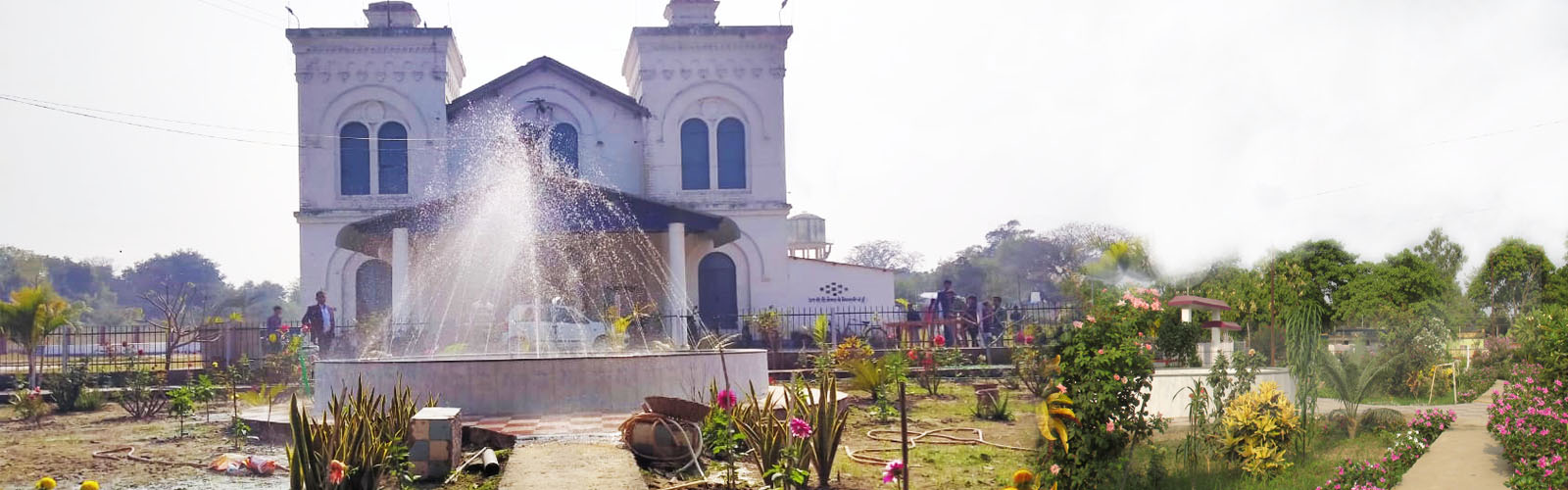 Fountain & Garden